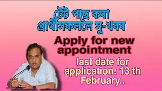 tet qualified teacher recruitment, apply online 2021.