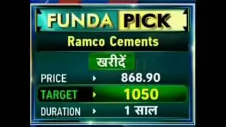 ramco Cement share latest news |ramco Cement Stock analysis