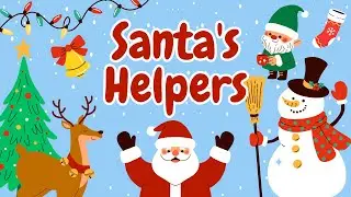 🎅 Познакомьтесь с помощниками Санты — эльфами, оленями, миссис Клаус и многими другими! 🧝