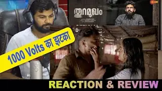 Thuramukham - Official Teaser Reaction | Nivin Pauly | Nimisha Sajayan | Rajeev Ravi | PaltuCrazy
