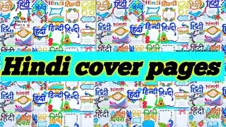 Assignment Front Page Design || Hindi 🇮🇳 || हिंदी परियोजना कार्य || hindi project file || हिंदी 🌷✨