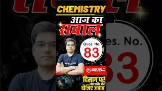 NEET 2026 | CHEMISTRY | Dear children, today's question for you (Qs. 83) Use your brain and answe...