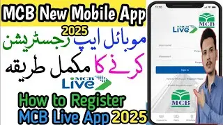 How to Register MCB Live App 2025 MCB New Mobile App Registration mcb live mobile app Registration.