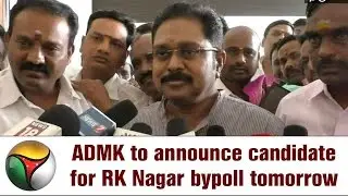 ADMK to announce candidate for RK Nagar bypoll tomorrow: TTV Dinakaran