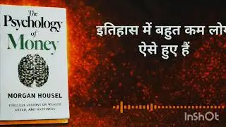How To Make Money | अगर आप चाहते हैं कि आपका पैसा आपके लिए काम करे, तो यह जरूर देखें।