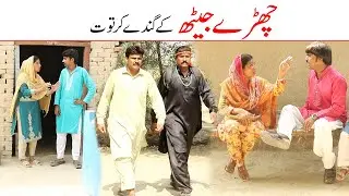 Chara Jeth  //Bhotna,Shoki, Bilo ch koki Cheena & Sanam Mahi New Funny Video By Rachnavi Tv2