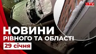 Новини Рівного та області | ITV media group
