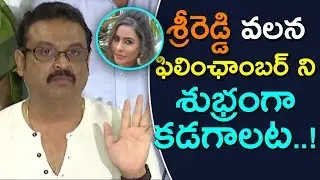 Naresh Fires on Sri Reddy | MAA Press Meet | Srikanth | Sivaji Raja | Hema | IndionTvNews