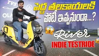 RIVER INDIE Electric Scooter Ride Review in Telugu || Latest Electric Scooters || EV Telugu