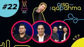Qısaqapanma #22 (Tok-Şou)