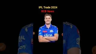 🔥 IPL Trade 2024 News | RCB Squad 2024 | Cameron Green #rcb #rcbsquad2024 #ipltrade