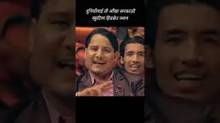 duniya lai ti aakha sankaudai #merimayalovelyparako #kathmandusukedharako #song #nepalisong #indreni