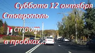 Транспортный коллапс продолжается! Ищите альтернативные объезды улицы Шпаковской.