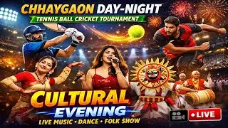 CHANGSARI DAY-NIGHT TENIS BALL CRICKET TOURNAMENT || CULTURAL PROGRAM #assamsports