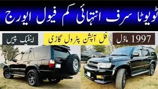 Toyota Surf SSR-G Low Fuel Average Car in Pakistan - 3.4L Full Option Car