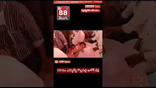 యానం ఎమ్మెల్యే గొల్లపల్లి అశోక్ నిరాహార దీక్ష //puducheri yanam mla dheksha //#short #puducherry