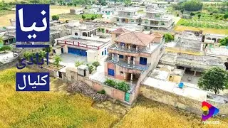 NEW ABADI KALYAL CHAKSWARI MIRPUR AZAD