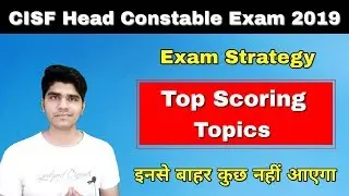 CISF Head Constable Exam 2019 | Highest Scoring Topics | Syllabus | Exam Strategy |