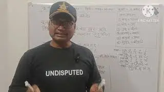 संधि कक्षा 10 aur 12 