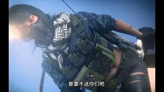 你想用非洲之心和我玩Galgame#三角洲行动 #三角洲行动欢乐剧场 #anime