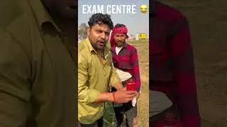 EXAM CENTRE 😂 #comedy #funny #shortvideo #exam #centre #fun #viral
