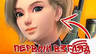 Впервые играем в игру Creative destruction! | #creativeDestruction | #1