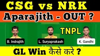 CSG vs NRK Dream11 Prediction Today | CSG vs NRK Dream11 Prediction | CSG vs NRK DREAM11 | TNPL 2022