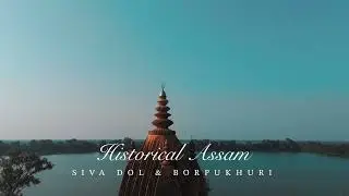 Historical Assam | Siva Dol & Borpukhuri