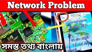 china mobile network problem full details//china mobile network jumper solution