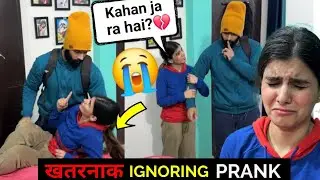 Why I am Not Talking to My Wife 😜 I ignoring prank on wife in India I Prank On Wife I #prank