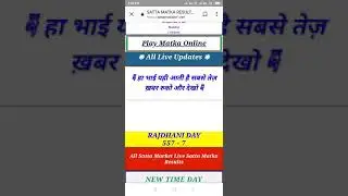 Milan Day open panelpass559-9-97-90-95 Jodi running7675895667