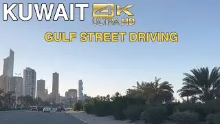 DRIVING BEACH SIDE IN KUWAIT ASMR RELAXING DRIVING SOUNDS WHITE NOISE NO TALKING