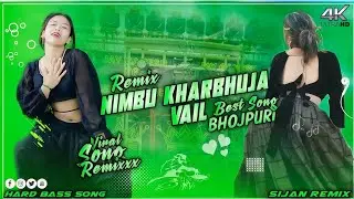 Nimbu Kharbhuja Dj Song_-_New 2025 Bhojpuri Dj Song_-_ Bal Tohar Kare Jhapa Jhapa Dj So g_-_Dj Sijan