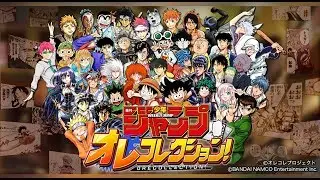 Weekly Jump Ore Collection Guide Pt 2 Navigating the Main Menu