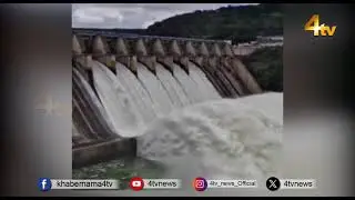 Nagarjuna Sagar Dam Gates Open | Srisailam Dam Gates Open! | 4tv News