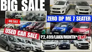 🥳CAR SALE🔥used car sale mumbai | second hand cars mumbai | second hand car price | used car market