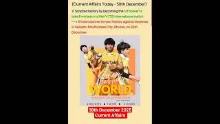 30 December Current Affairs | Current Affairs Today | Daily Current Affairs #sscgd #rrbgroupd #ntpc