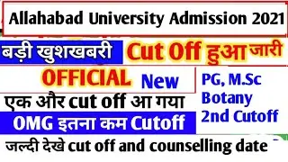 Allahabad University 2nd cutoff 2021 | AU M.Sc Botany 2nd cut-off | AU 2nd cutoff #aucutoff2021