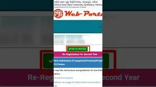 ABC ID New Update ! Osou Abc Id Update Process 😍 #osou #abcidcardupdate #odishastateopenuniversity