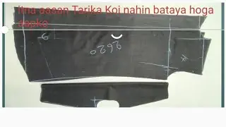 शर्ट की कटिंग इतना आसान तरीका आपको कोई नहीं बताया होगा