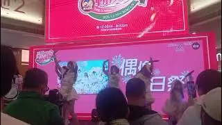 202601 | 荃新。偶像冬日祭【不思議の軌跡】(Opening）