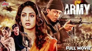 Army (1996) Full Movie - आर्मी फौजी की सुपरहिट फिल्म - Sridevi, Shahrukh Khan, Danny Denzongpa