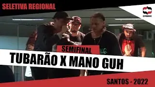 Tubar&atilde;o x Mano Guh | Semifinal  - Seletiva Regional - Santos | #CPBMC2022 - CPBMC