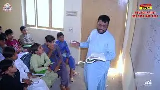 Doctors Academy Bhakkar | Regular Evening Coaching Classes | Admission Open | Bab Ul Ilm Campus