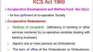 kcs act 1969 consortium lending scheme