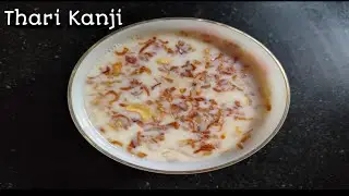 Ifthar Special - Thari Kanji @Food_Amigoes
