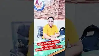 M.Sc in paramedical after B.Voc Courses #bvoc #medicalstudent #paramedical #students #after12th