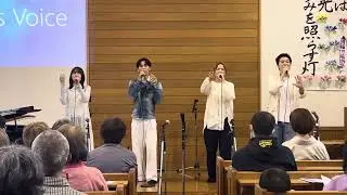 Angel’s Voice【詩篇116篇】@高山ゴスペルライブ20251025