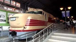 さよなら交通科学博物館 キハ81車内公開