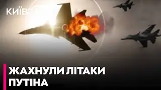 🛩️ВАУ! ЗСУ ЗНИЩИЛИ ворожий ЛІТАК СУ-34